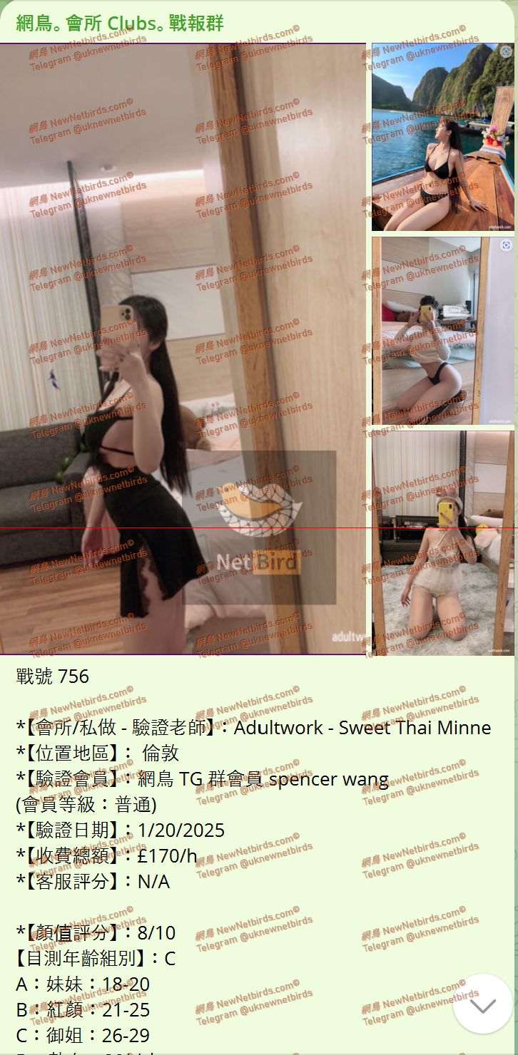 戰號 756 1.jpeg